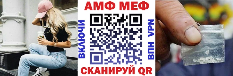 АМФ 98% Кушва