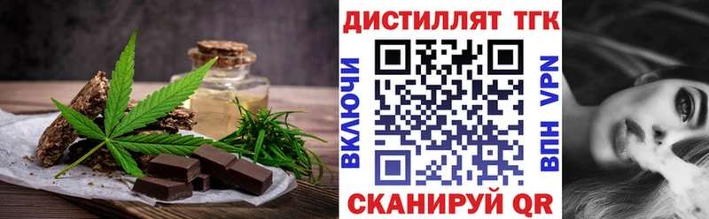 где купить наркотик  Кушва  Canna-Cookies конопля 