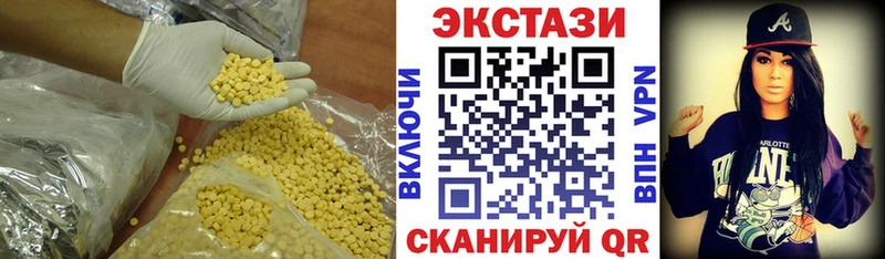 ЭКСТАЗИ TESLA  Кушва 