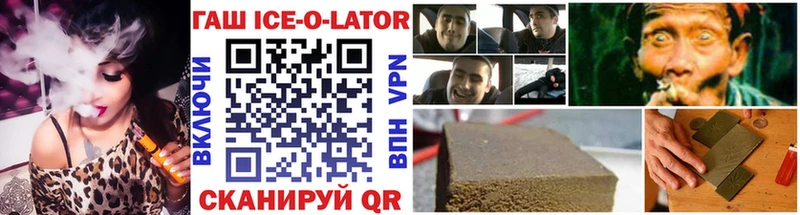 Гашиш Premium  гидра вход  Кушва 