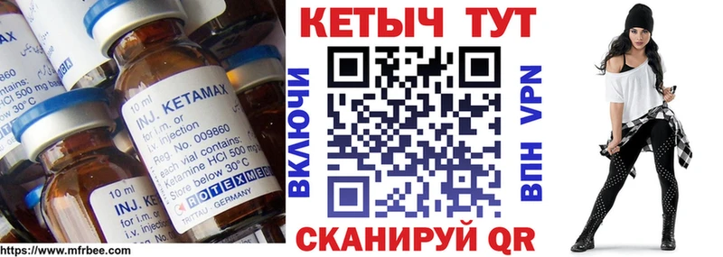 КЕТАМИН ketamine где купить наркотик Кушва