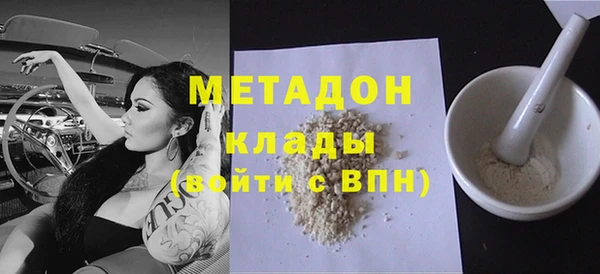 крисы Саяногорск
