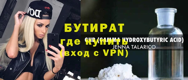 молекула духа Белокуриха
