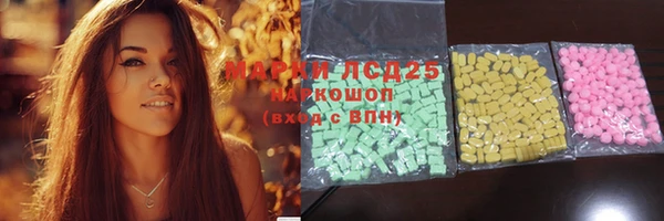 молекула духа Белокуриха