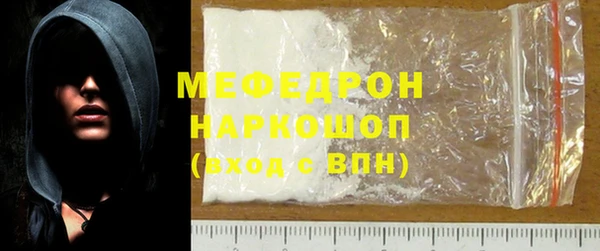 каннабис Беломорск