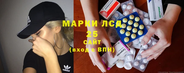 молекула духа Белокуриха