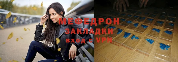 молекула духа Белокуриха
