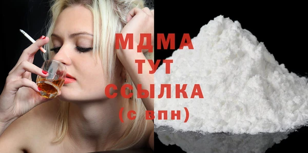 марки lsd Сафоново