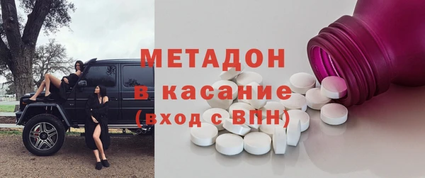 синтетический гашиш Бугульма