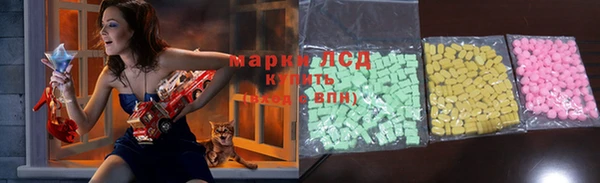 марки lsd Сафоново