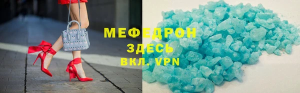 молекула духа Белокуриха