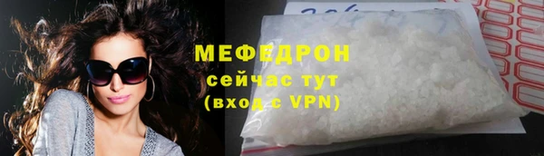 марки lsd Сафоново
