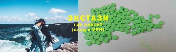 каннабис Беломорск