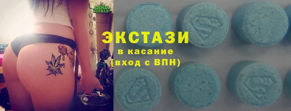 каннабис Беломорск