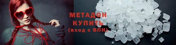 крисы Саяногорск