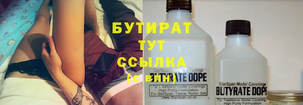 марки lsd Сафоново