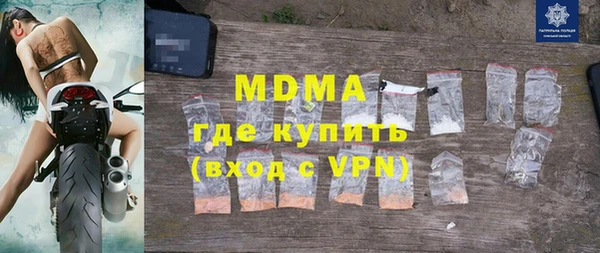 мдпв Сатка