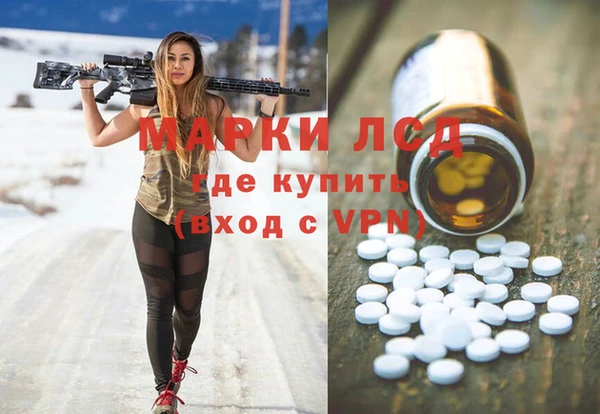 каннабис Беломорск