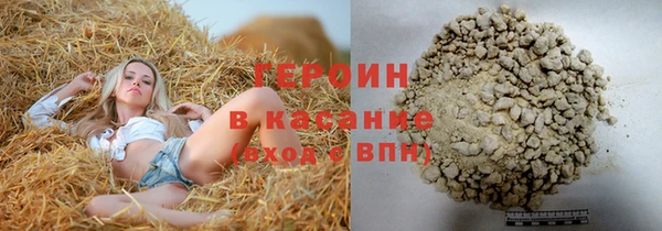 крисы Саяногорск