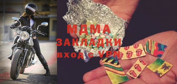 героин Дегтярск