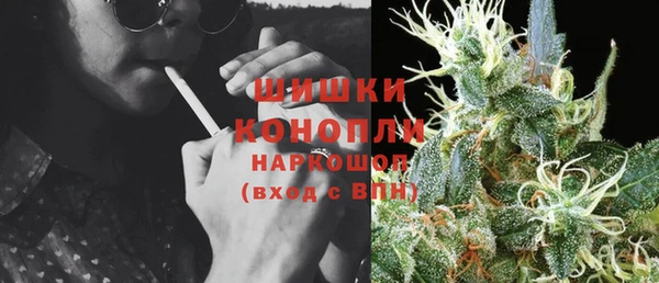 крисы Саяногорск