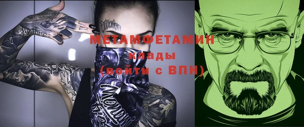 марки lsd Сафоново