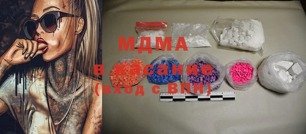 марки lsd Сафоново
