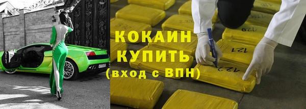крисы Саяногорск