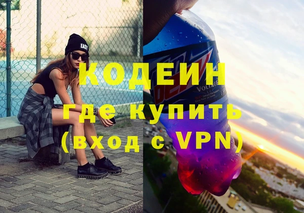 ECSTASY Бородино