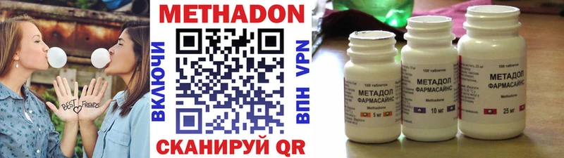 МЕТАДОН VHQ  блэк спрут рабочий сайт  Кушва 