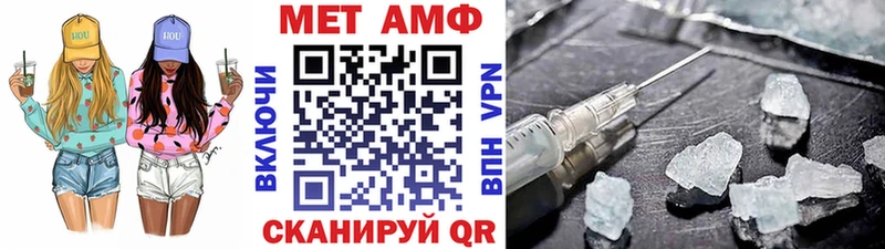 купить наркотики цена  shop наркотические препараты  Метамфетамин Декстрометамфетамин 99.9%  Кушва 