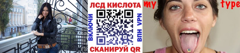 сколько стоит Кушва Марки 25I-NBOMe 1500мкг