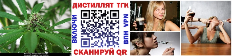 ТГК вейп с тгк  что такое   darknet как зайти  Кушва 