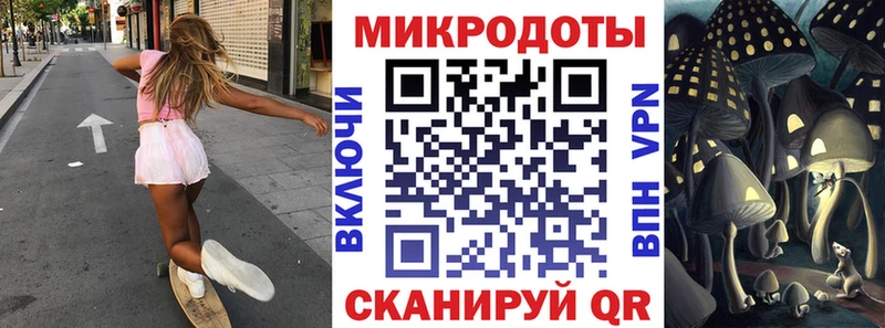 ссылка на мегу как зайти  Кушва  Галлюциногенные грибы ЛСД 