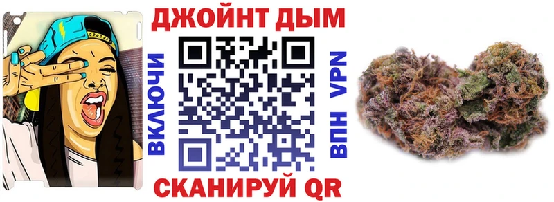 MEGA магазин продажи наркотиков Кушва МАРИХУАНА Bruce Banner